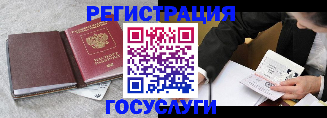 временная регистрация поиск в Нерехте