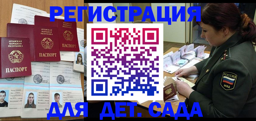 временная регистрация купить в Нерехте