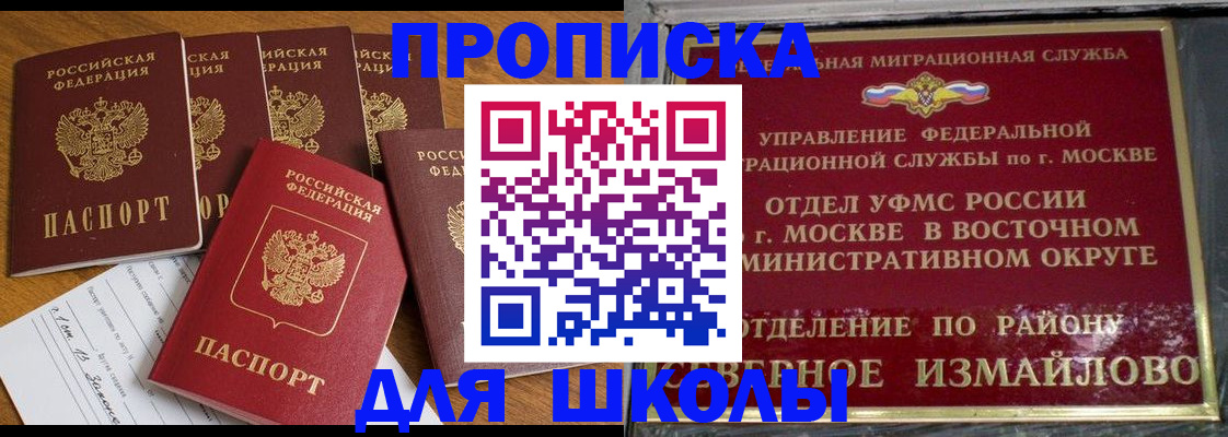 регистрация в Нерехте