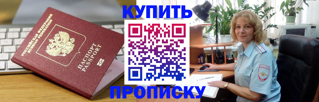 временная регистрация законно в Нерехте